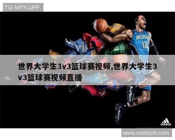 世界大学生篮球赛中国男队爆冷淘汰美国