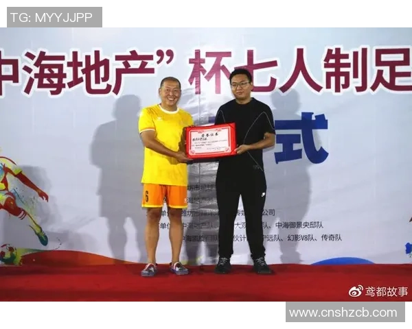 足协设立公平竞赛奖首批获奖者揭晓推动体育精神与赛场公平竞争 足协设立公平竞赛奖首批获奖者揭晓推动体育精神与赛场公平竞争